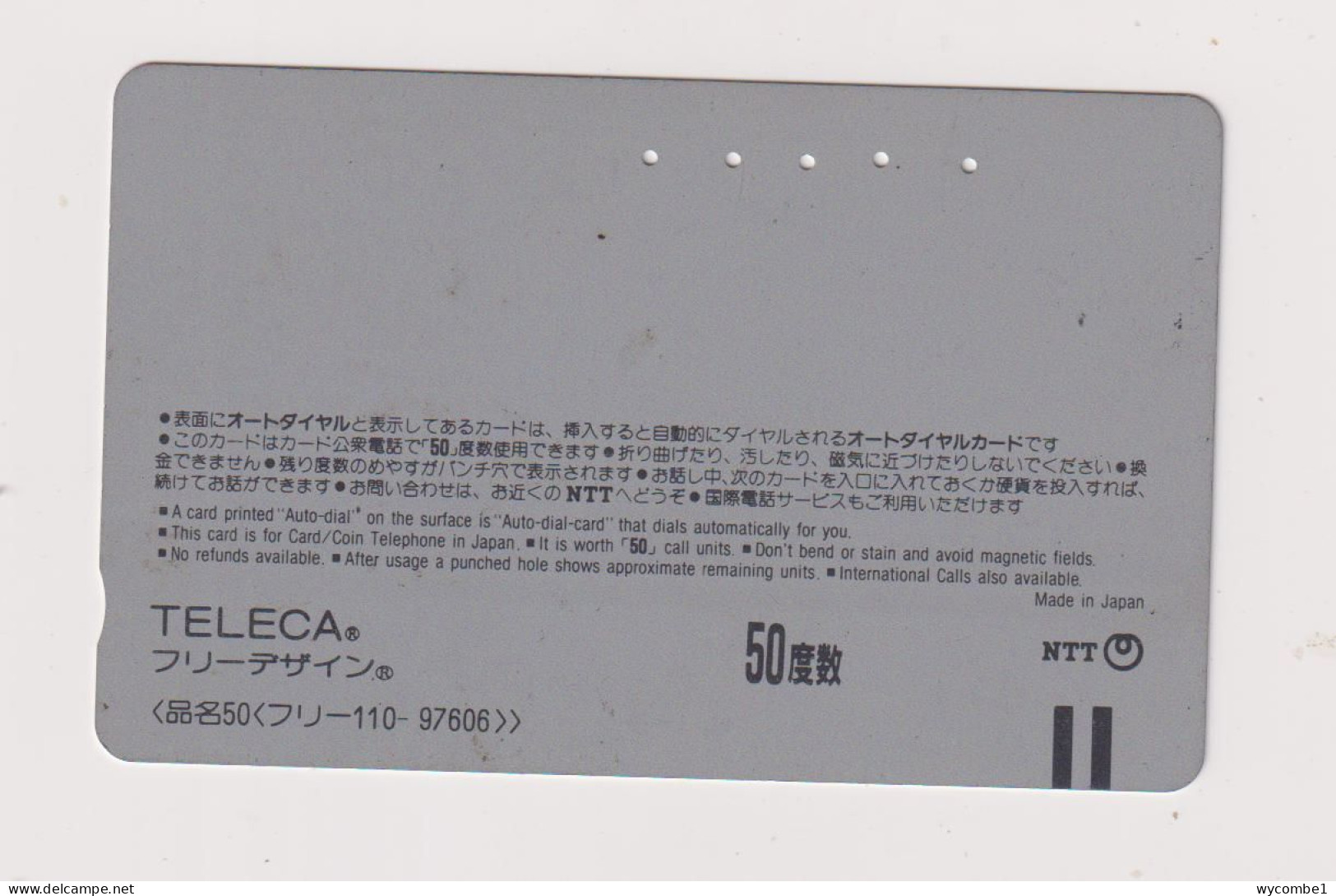 JAPAN  - Apam Medicines Magnetic Phonecard - Japon