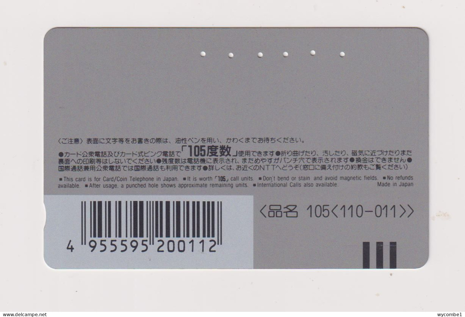 JAPAN  - JoyJoy Magnetic Phonecard - Japan
