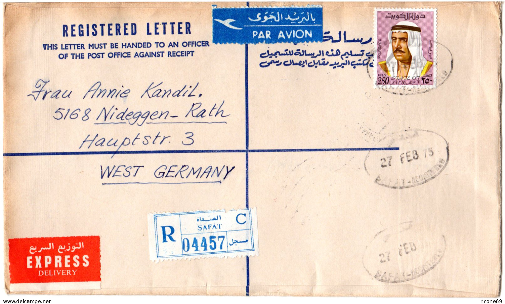 Kuwait 1975, EF 250 F. Auf Luftpost Einschreiben Express Brief V. SAFAT C N. Dt. - Altri - Asia