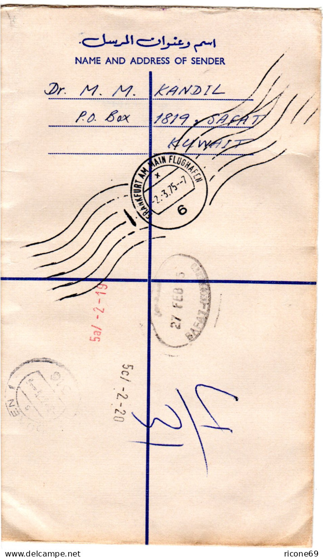 Kuwait 1975, EF 250 F. Auf Luftpost Einschreiben Express Brief V. SAFAT C N. Dt. - Altri - Asia