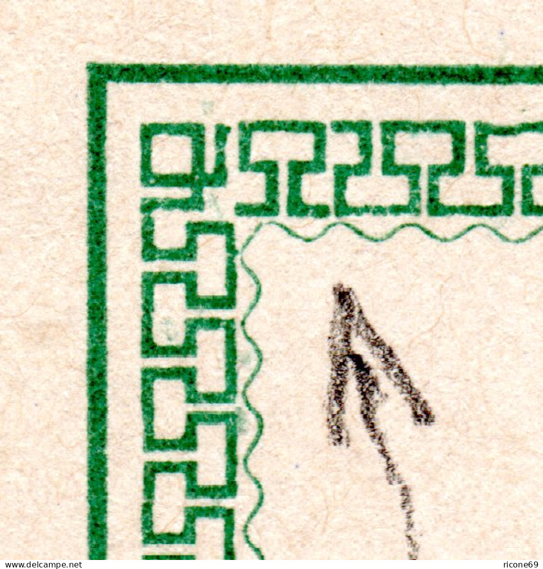 Norwegen 21 V1,  Ungebr. 6+6 öre Doppelkarte, Variante "umgekehrtes 1. Ornament" - Brieven En Documenten