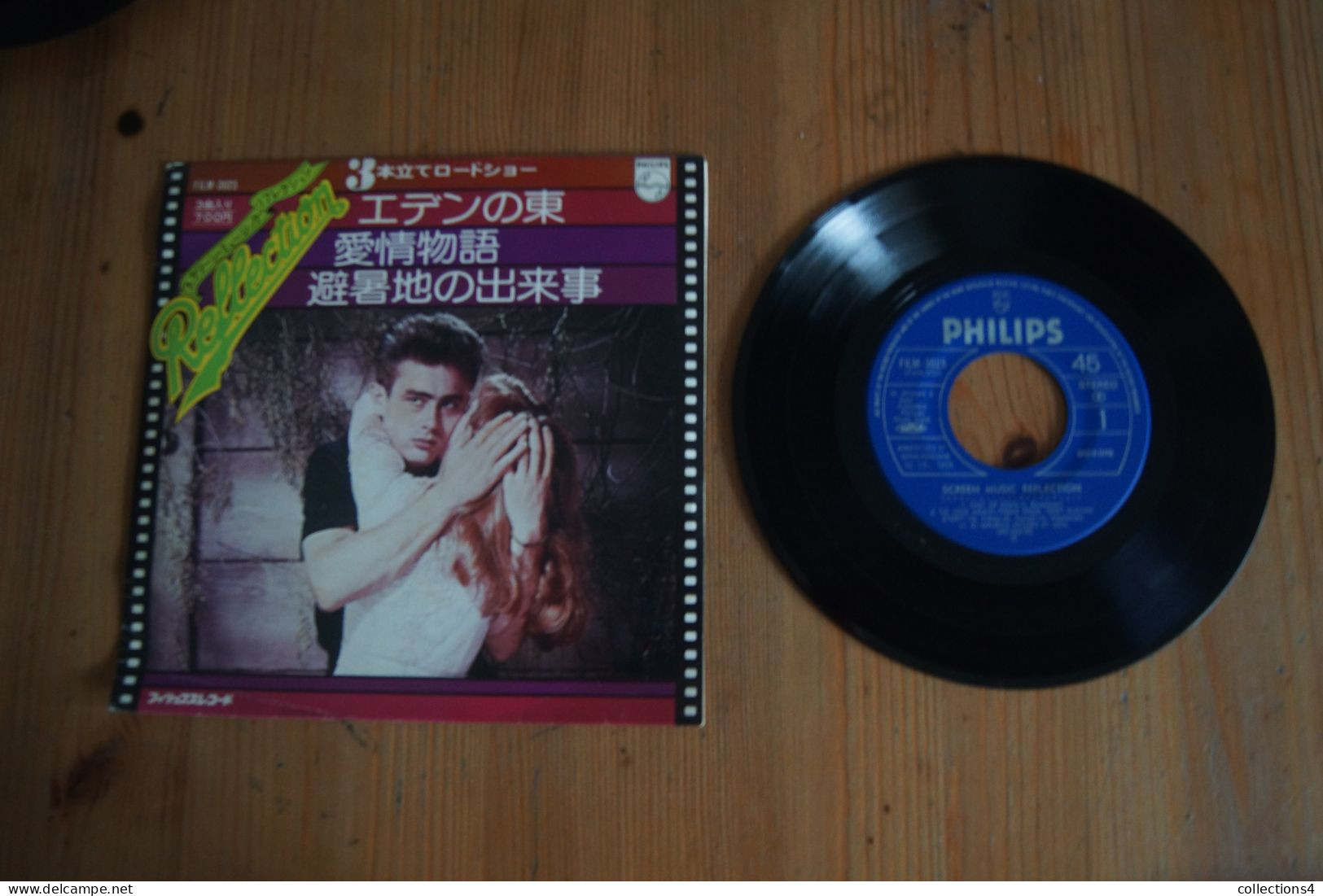 MAURICE LECLERC SCREEN MUSIC REFLECTION TRES RARE EP JAPONAIS JAMES DEAN - 45 T - Maxi-Single