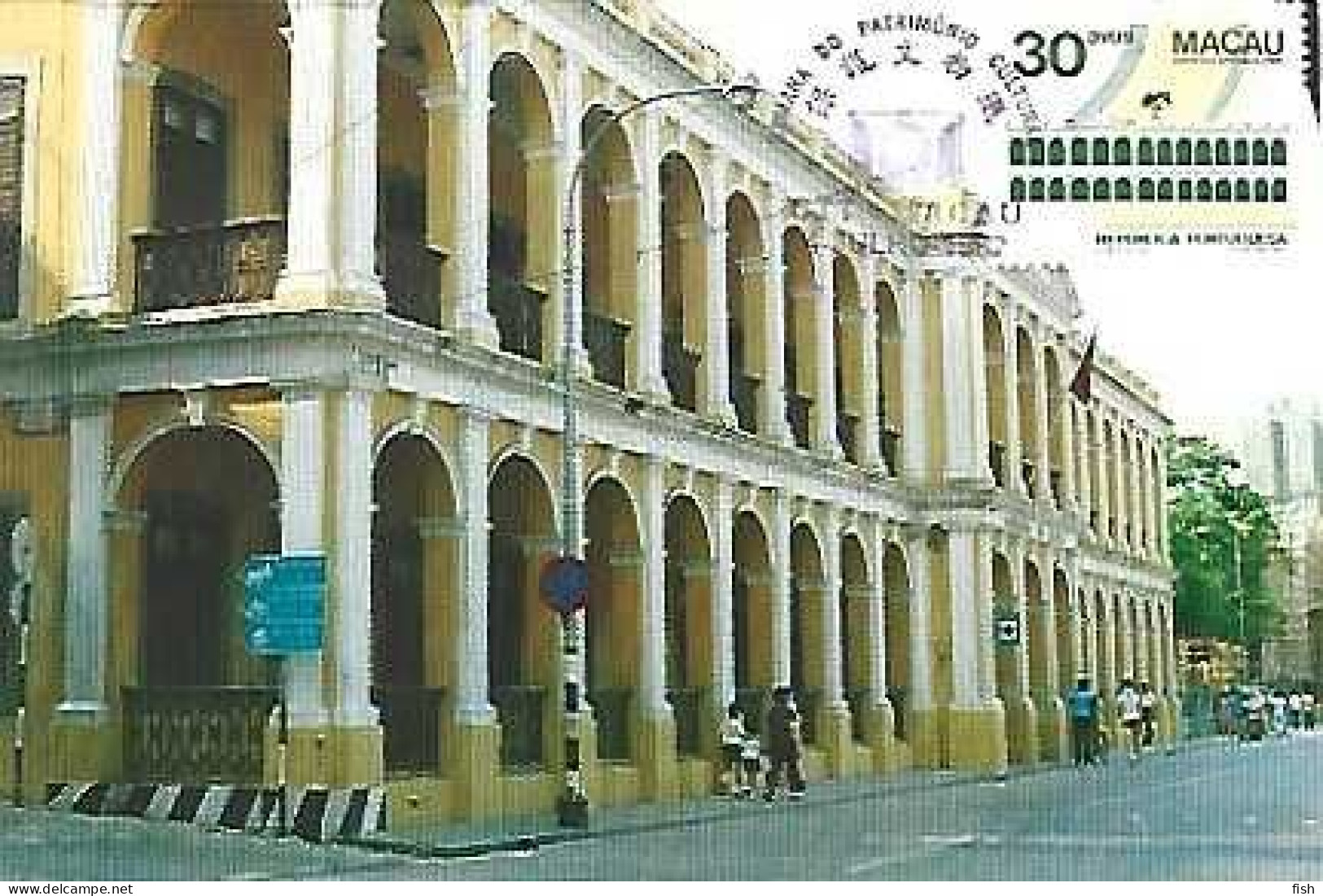 Macau & Maximun Card,  Health Services Building, Macau 1983 (1111) - Health