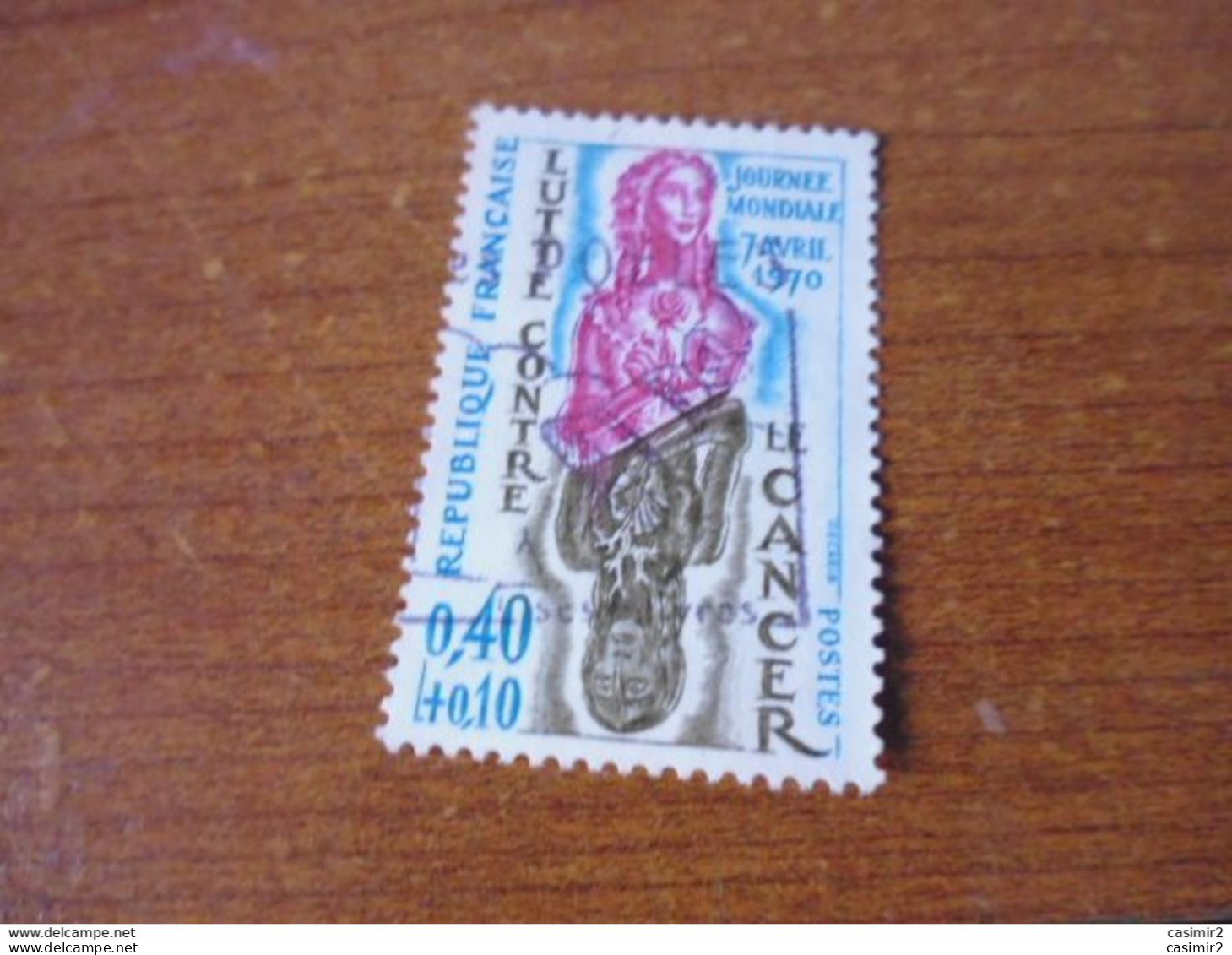 FRANCE YVERT N°1636 - Used Stamps