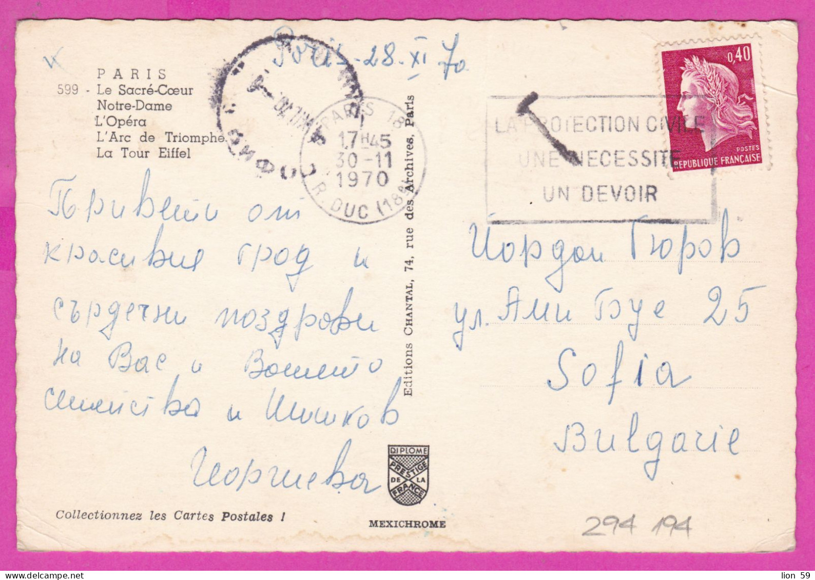 294194 / France - PARIS Notre-Dame Tour Eiffel PC 1970 Postage Due USED 0.40 Fr. Marianne De Cheffer Flamme Protection - 1967-1970 Marianne Of Cheffer