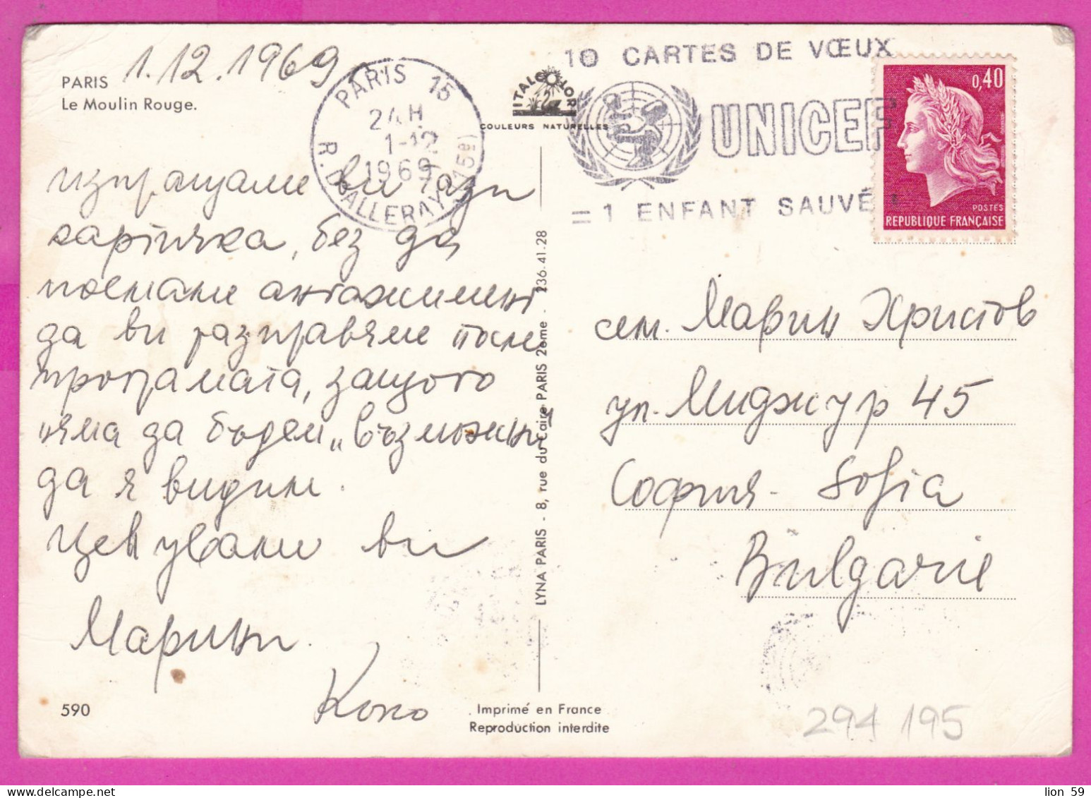 294195 / France - PARIS Moulin Rouge PC 1969 USED 0.40 Fr. Marianne De Cheffer Flamme 10 CARTES DE VOEUX UNICEF = 1 ENFA - 1967-1970 Marianne Van Cheffer