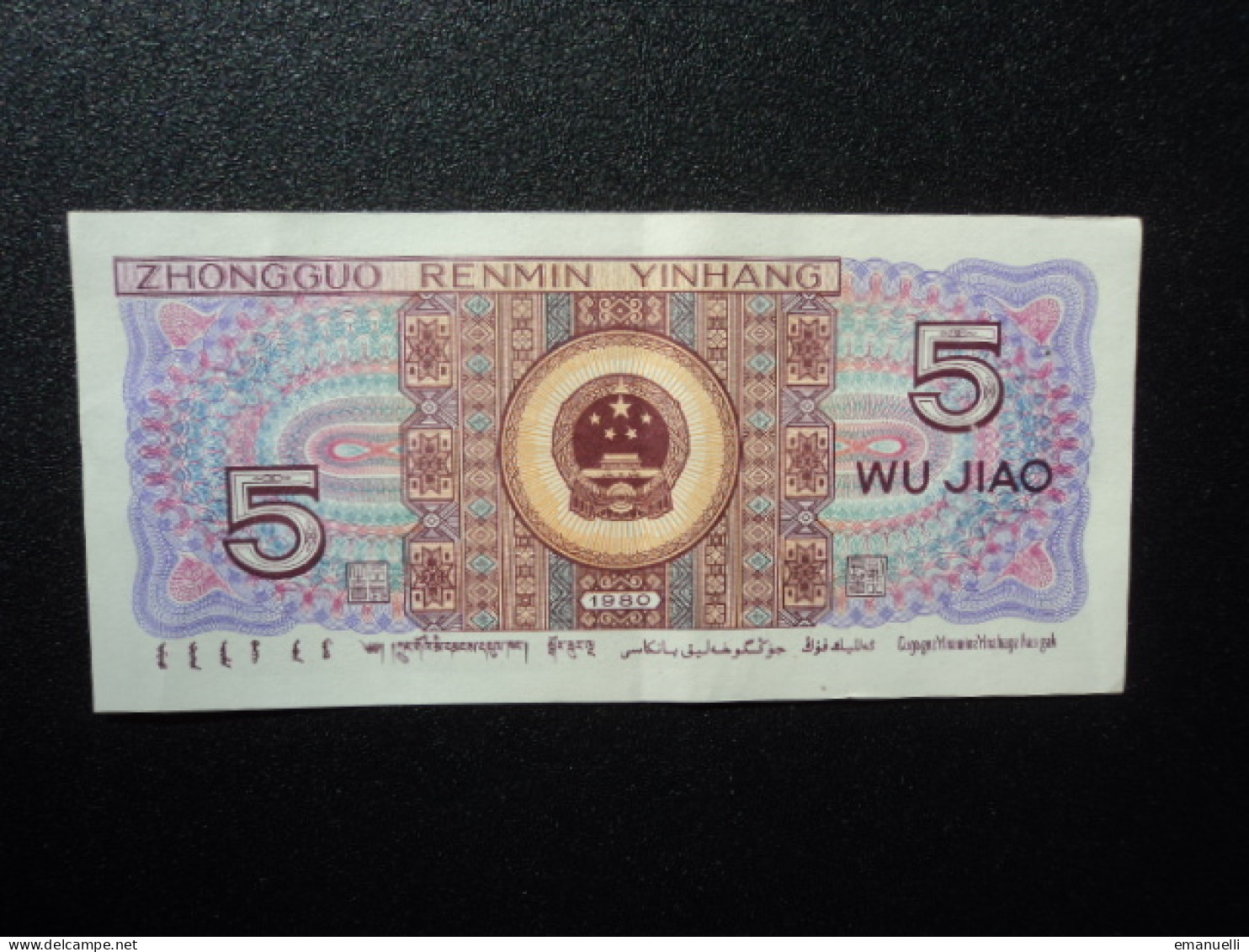 RÉPUBLIQUE POPULAIRE DE CHINE * : 5 JIAO   1980    P 883a     Presque SUP - Chine