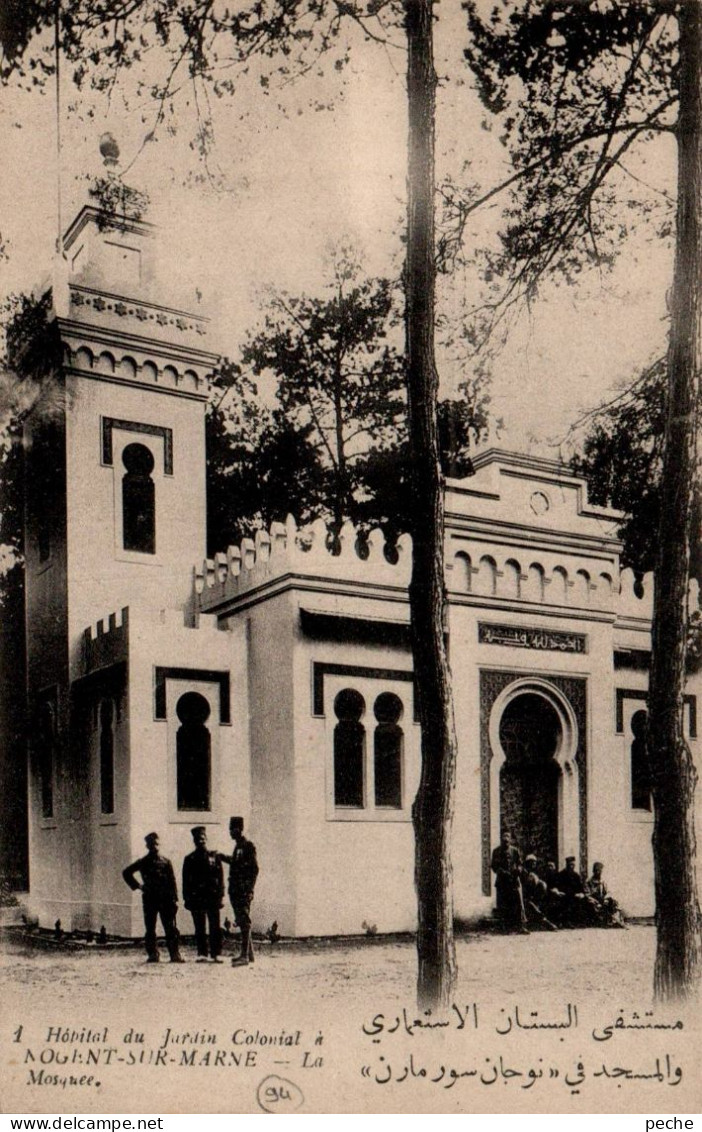 N°2792 W -cpa Nogent Sur Marne -hôpital Du Jardin Colonial- La Mosquée- - Nogent Sur Marne