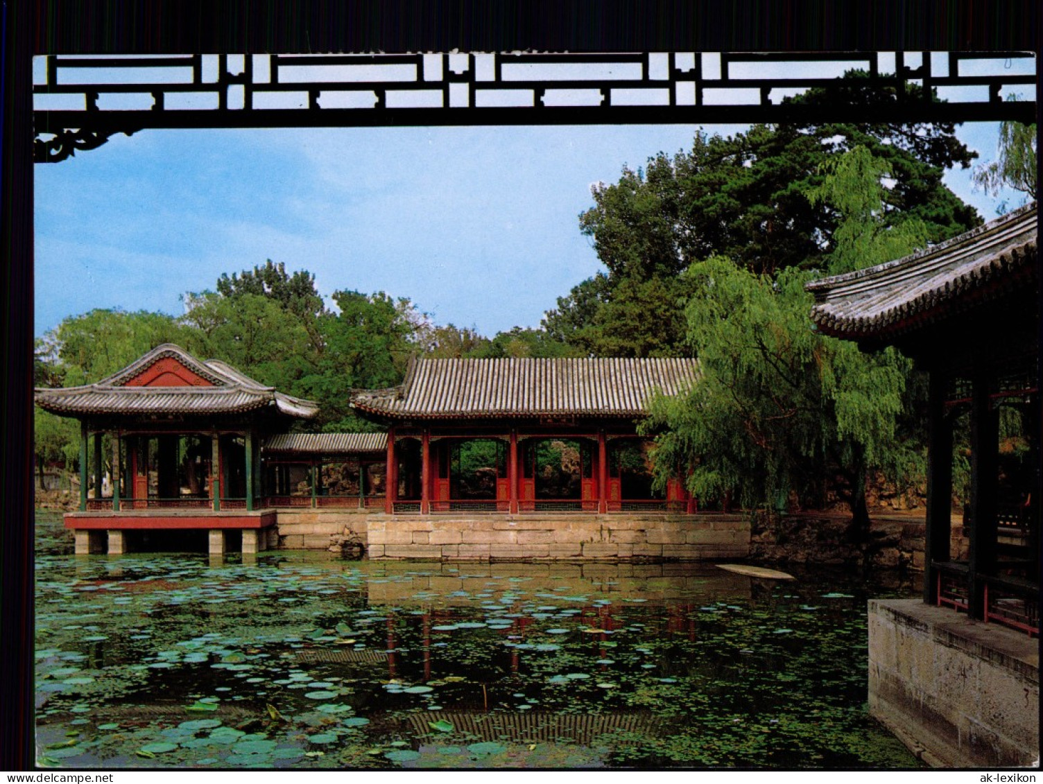 Peking Běijīng (北京) Garten Der Harmonie Und Des Vergnügens 2020 - China