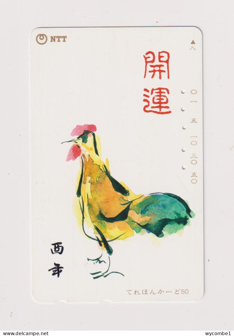 JAPAN  - Cockerel Magnetic Phonecard - Giappone