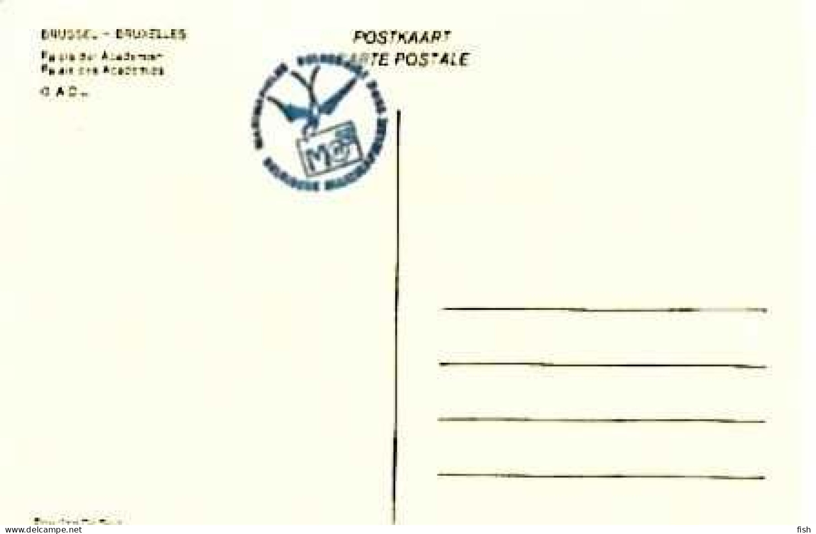 Belgium & Maximum Card, Bruxelles, Palais Des Academies, Bruxelles 1988 (67868) - Sonstige & Ohne Zuordnung