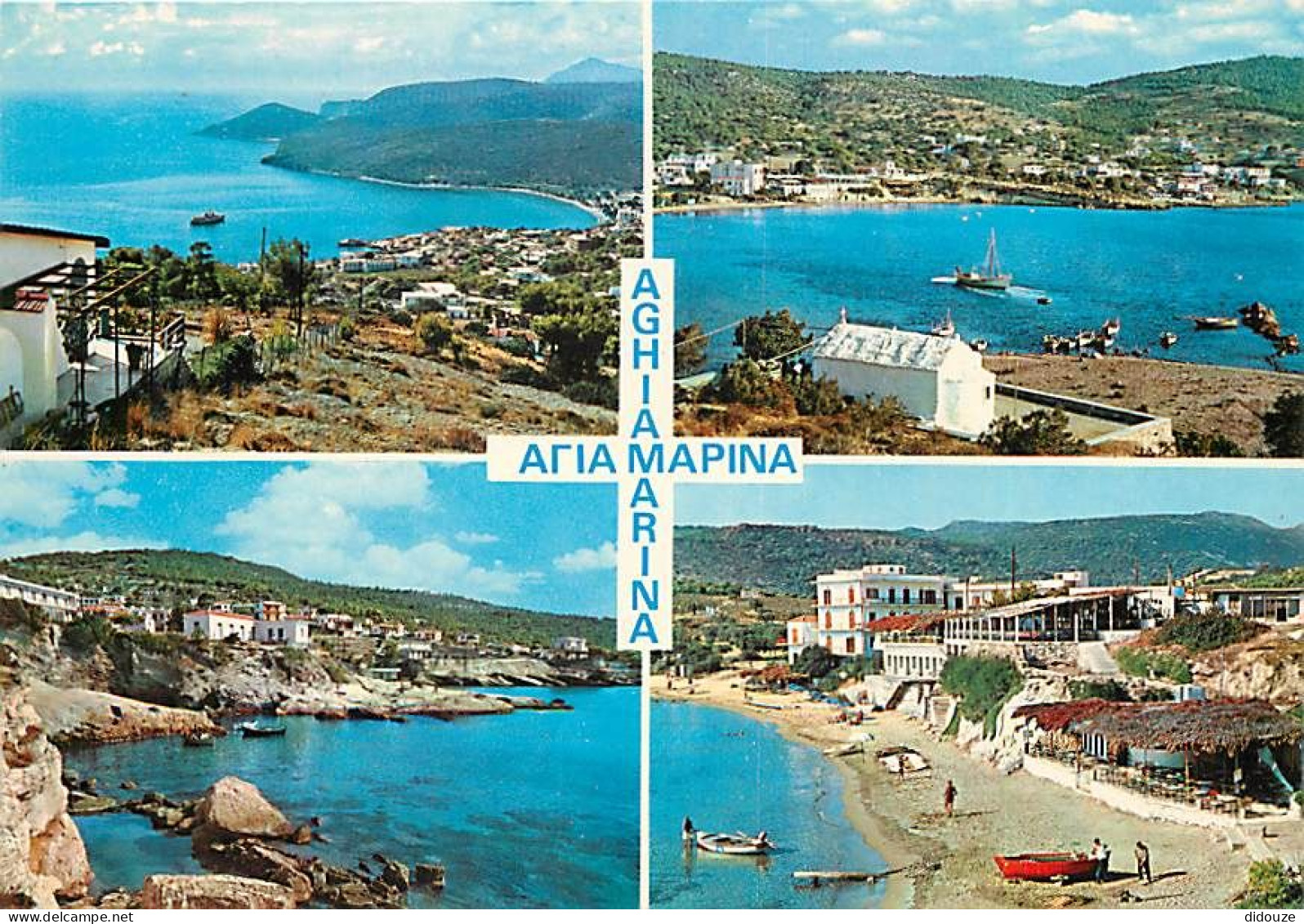 Grèce - Aghiamarina - Multivues - Carte Neuve - CPM - Voir Scans Recto-Verso - Griekenland