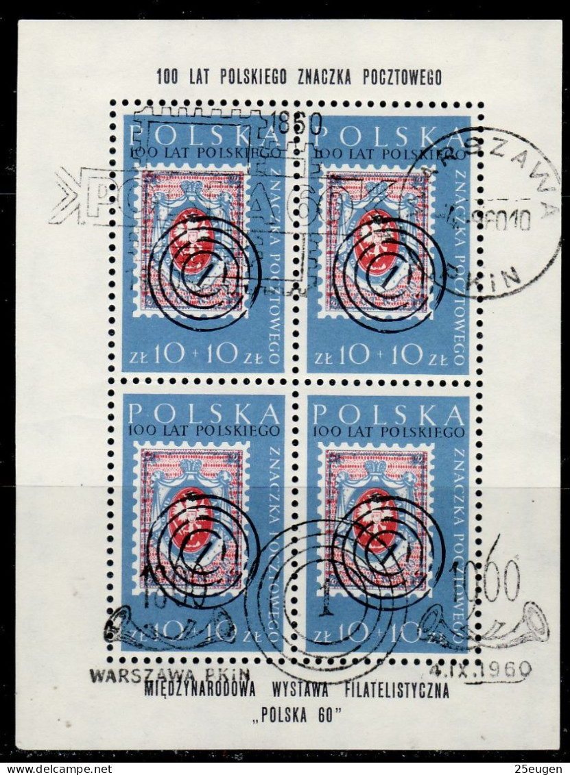 POLAND 1960 Michel No 1177 Klbg USED With Commemorative Postmark 04.09.1960 - Gebruikt