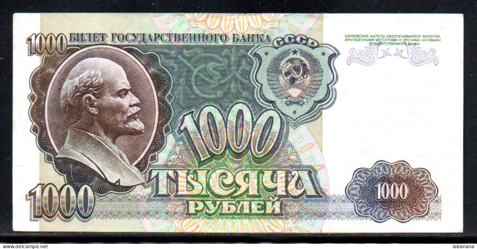 659-Russie 1000 Roubles 1992 BK098 - Russia