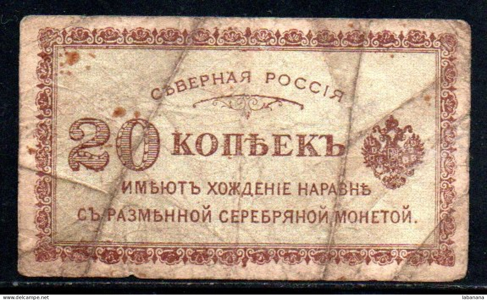 276-Russie Du Nord 20 Kopecks 1919 - Russia