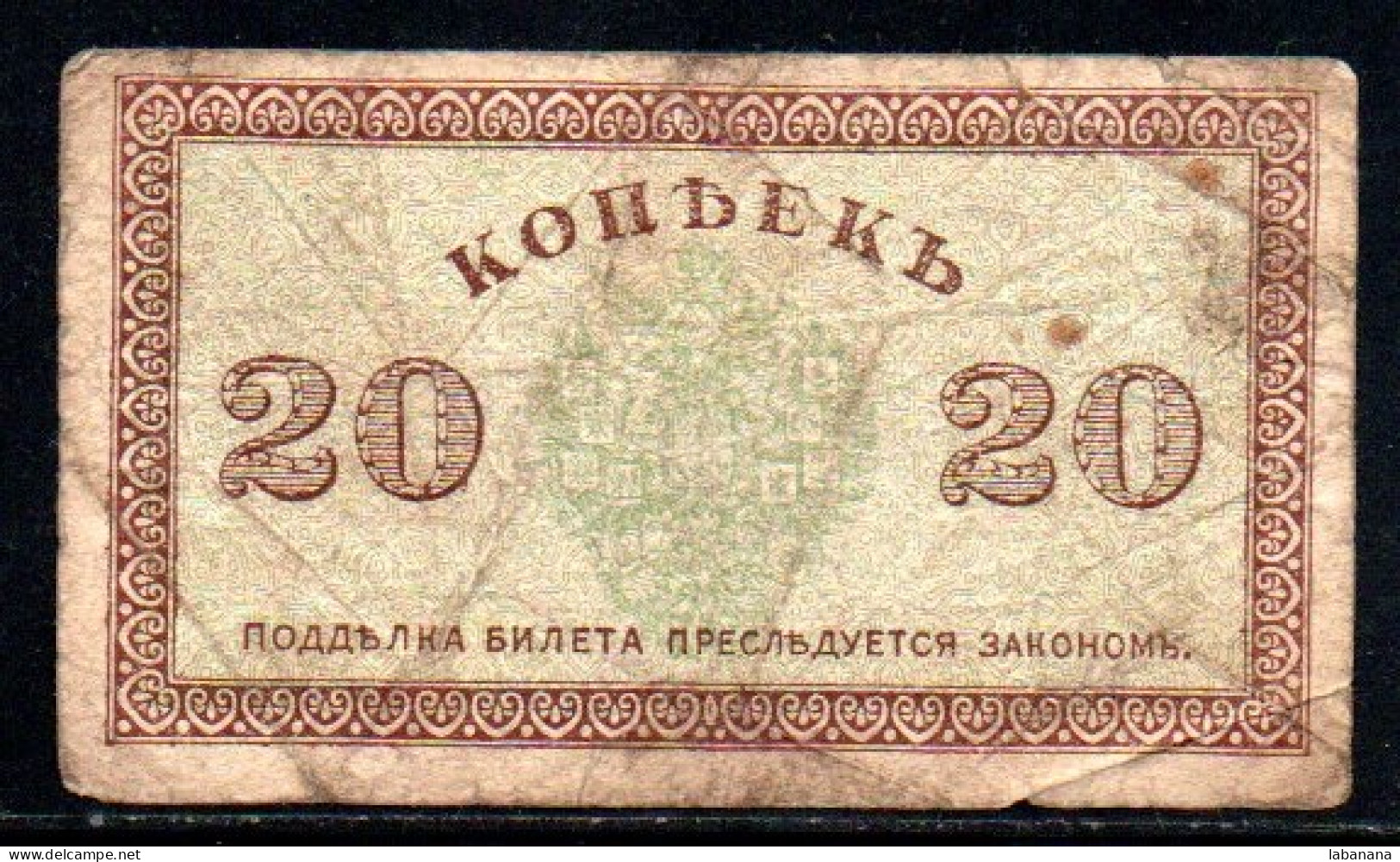 276-Russie Du Nord 20 Kopecks 1919 - Rusland