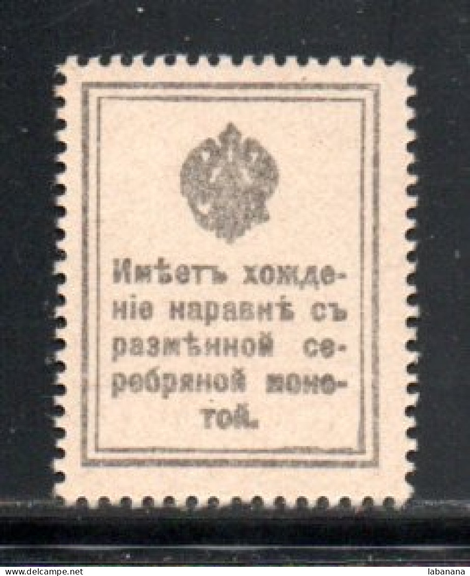 276-Russie Timbre Monnaie 10 Kopeks 1915 Neuf/unc - Russia
