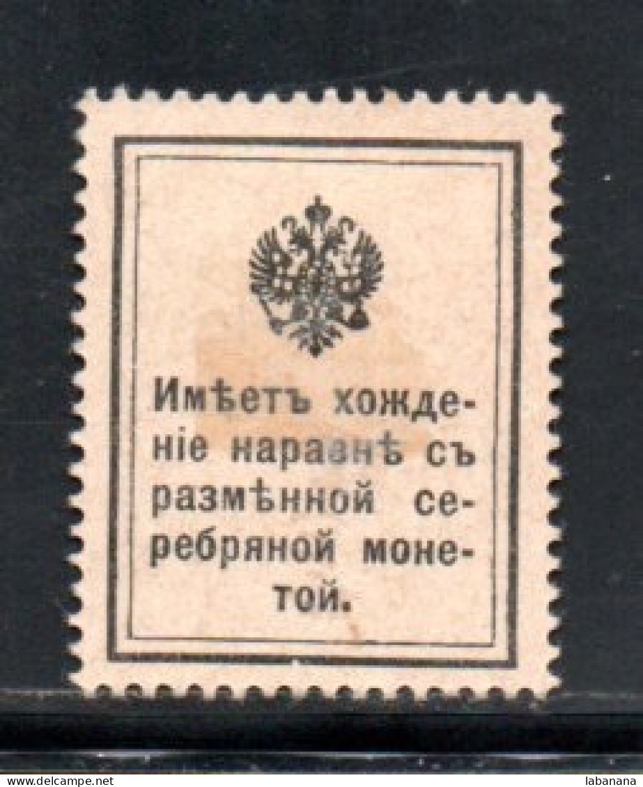 276-Russie Timbre Monnaie 15 Kopeks 1915 Neuf/unc - Russland