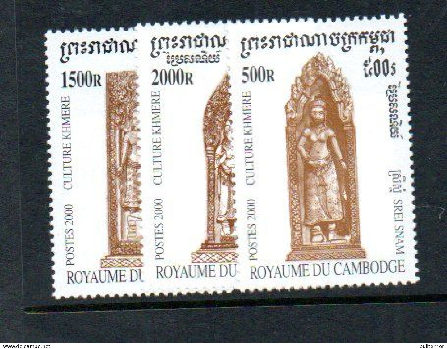 CAMBODIA - 2000  - KHMERE CULTURE ET OF 3  MINT NEVER HINGED - Cambodja