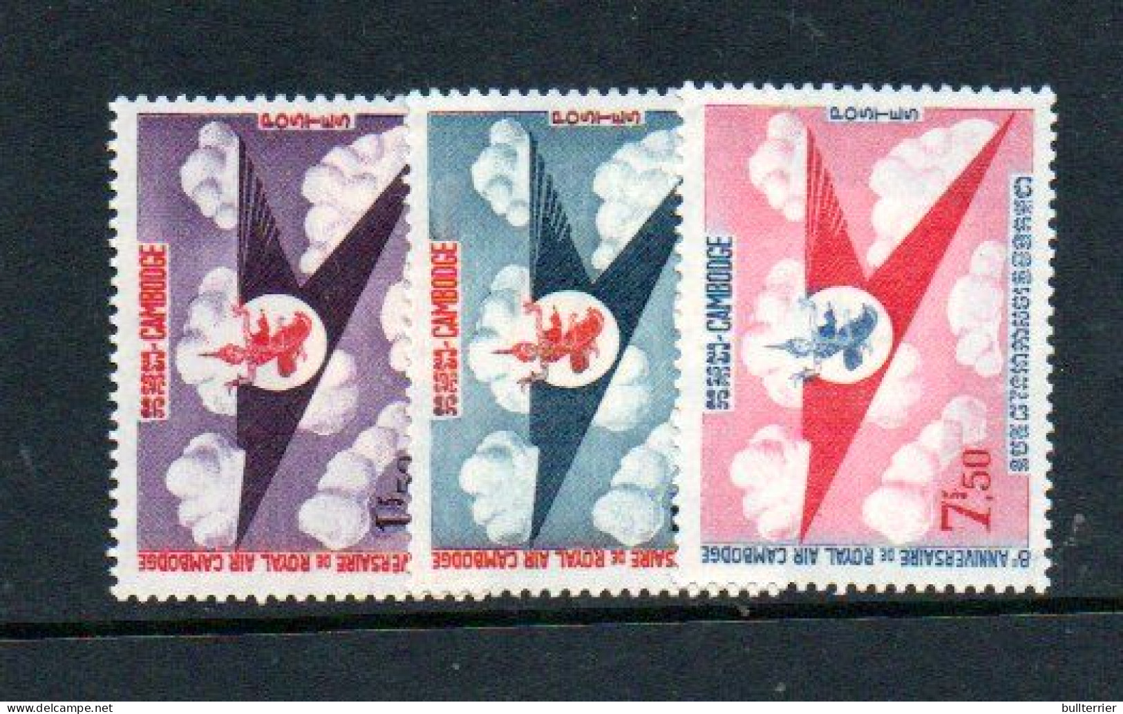 CAMBODIA - 1964- CAMBODIAN ROYAL AIR FORCE SET OF 3  MINT NEVER HINGED - Cambodge