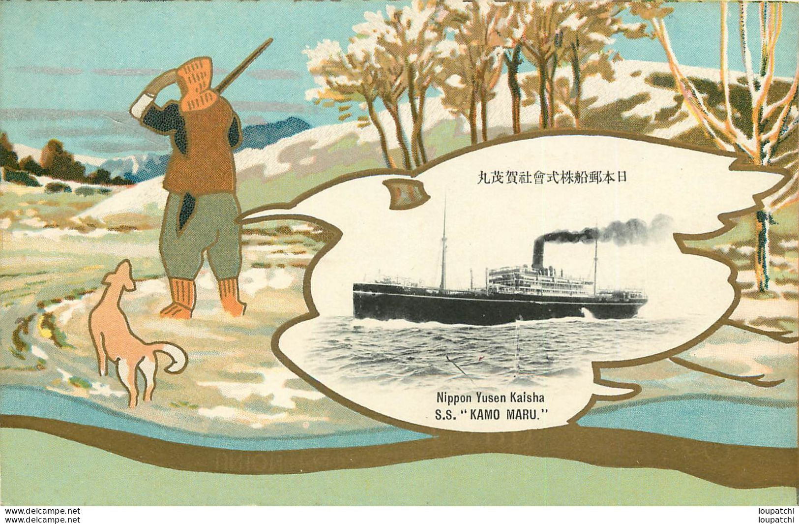 Nippon Yusan Kaisha SS Kamo Maru - Autres & Non Classés