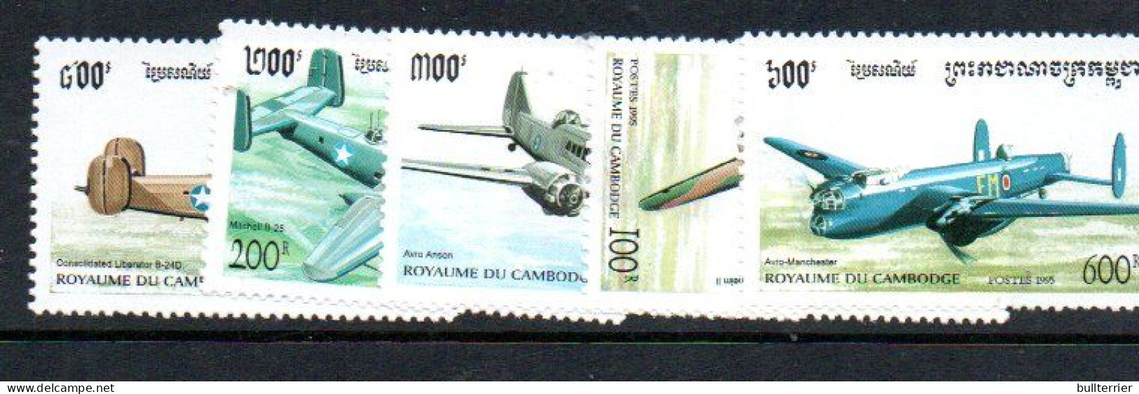 CAMBODIA - 1995 - WARPLANES SET OF 5  MINT NEVER HINGED - Cambodia