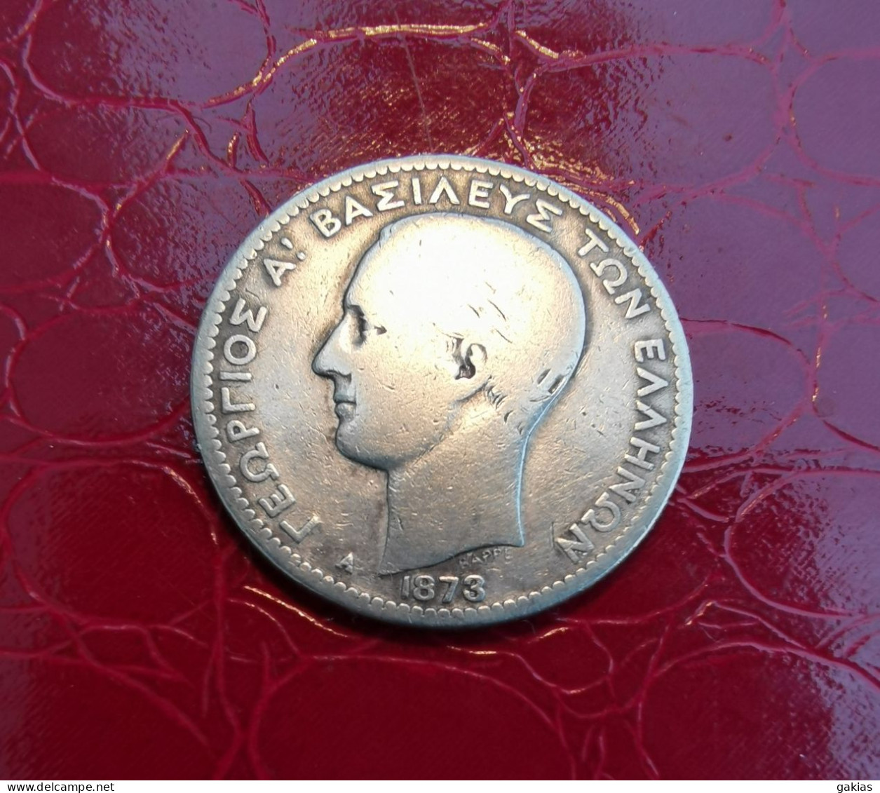 GREECE 1873 1 DR. SILVER GOOD. - Grecia