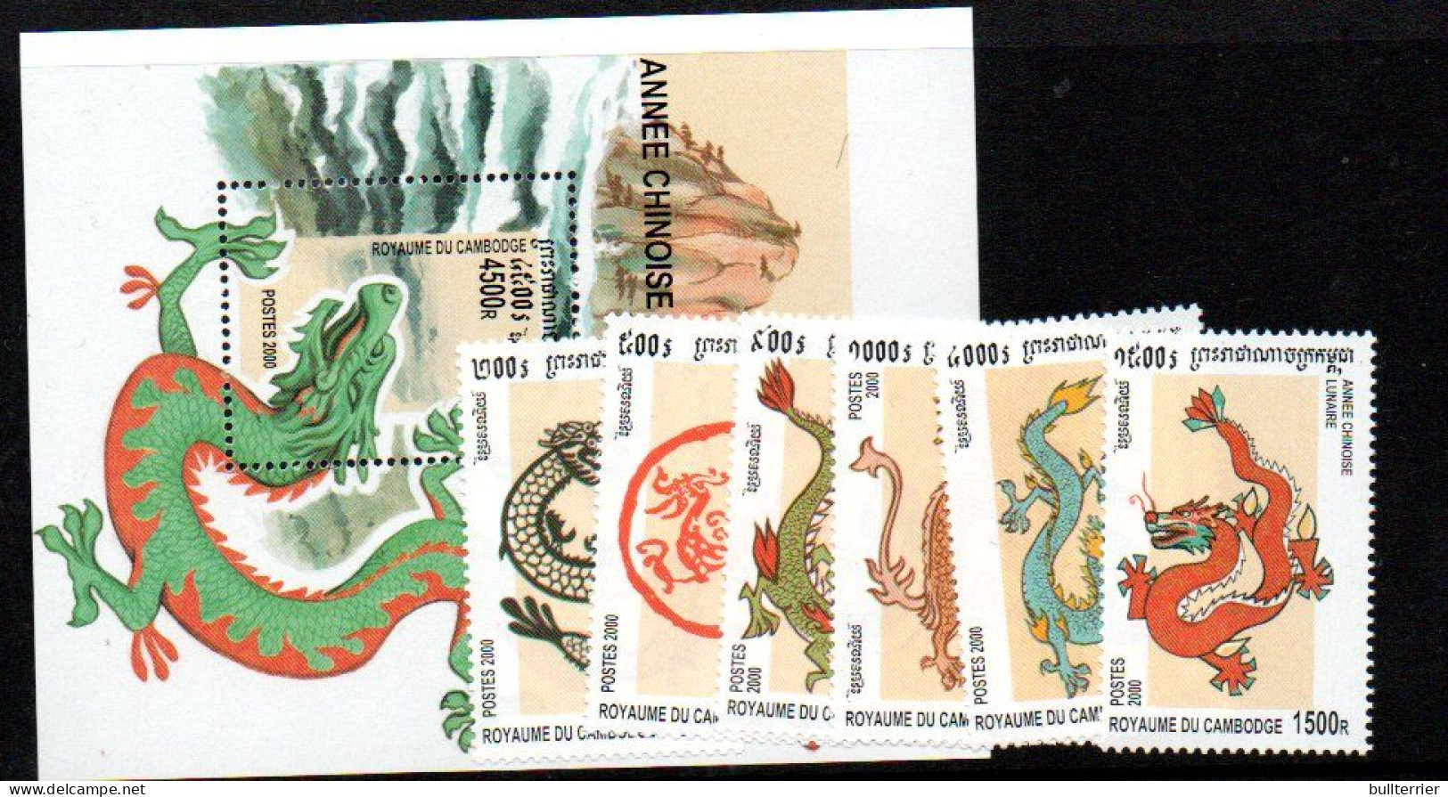 CAMBODIA - 2001- YEAR  OF THE DRAGON SET OF 6 + SOUVENIR SHEET  MINT NEVER HINGED - Cambodge
