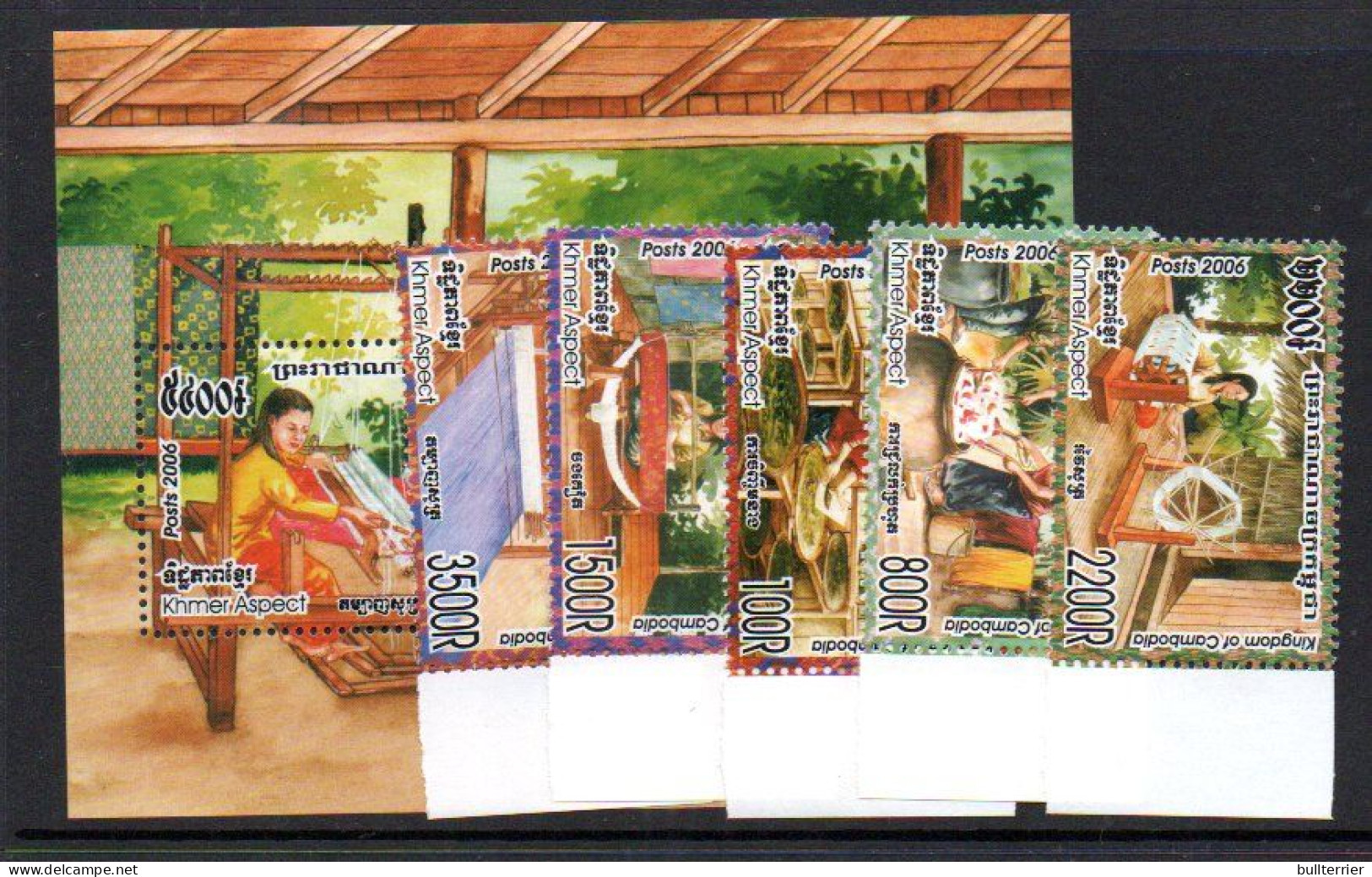 CAMBODIA -  2006 - WEAVING SET OF 5 + SOUVENIR SHEET  MINT NEVER HINGED - Cambodia