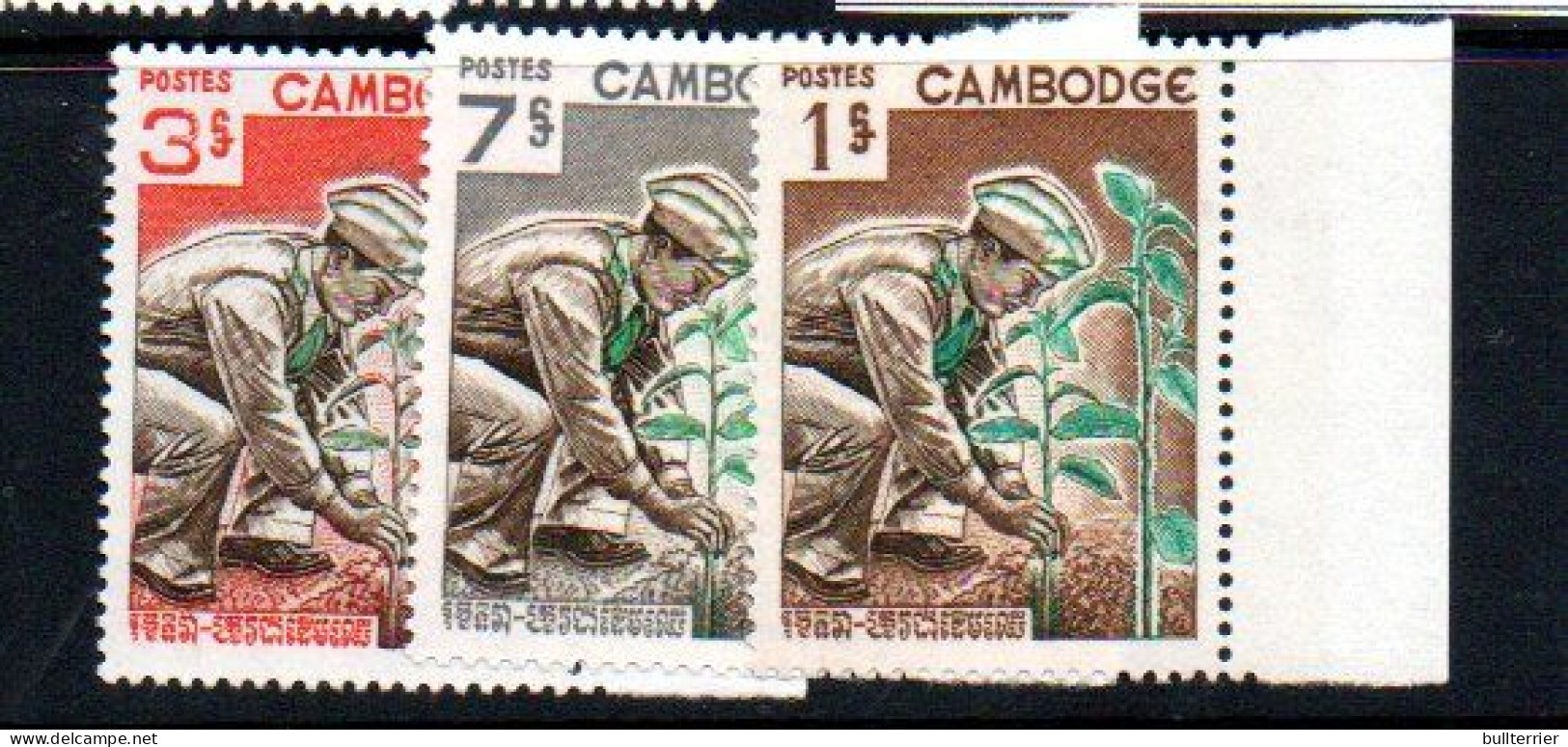 CAMBODIA -  1966  - TREE DAY SET OF 3 MINT NEVER HINGED - Cambodge