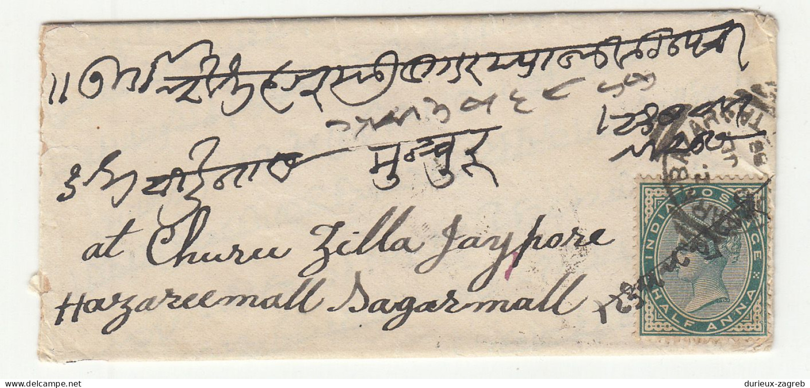 India Small Letter Cover Posted 1888? Barabazar To Churu B240510 - 1882-1901 Empire