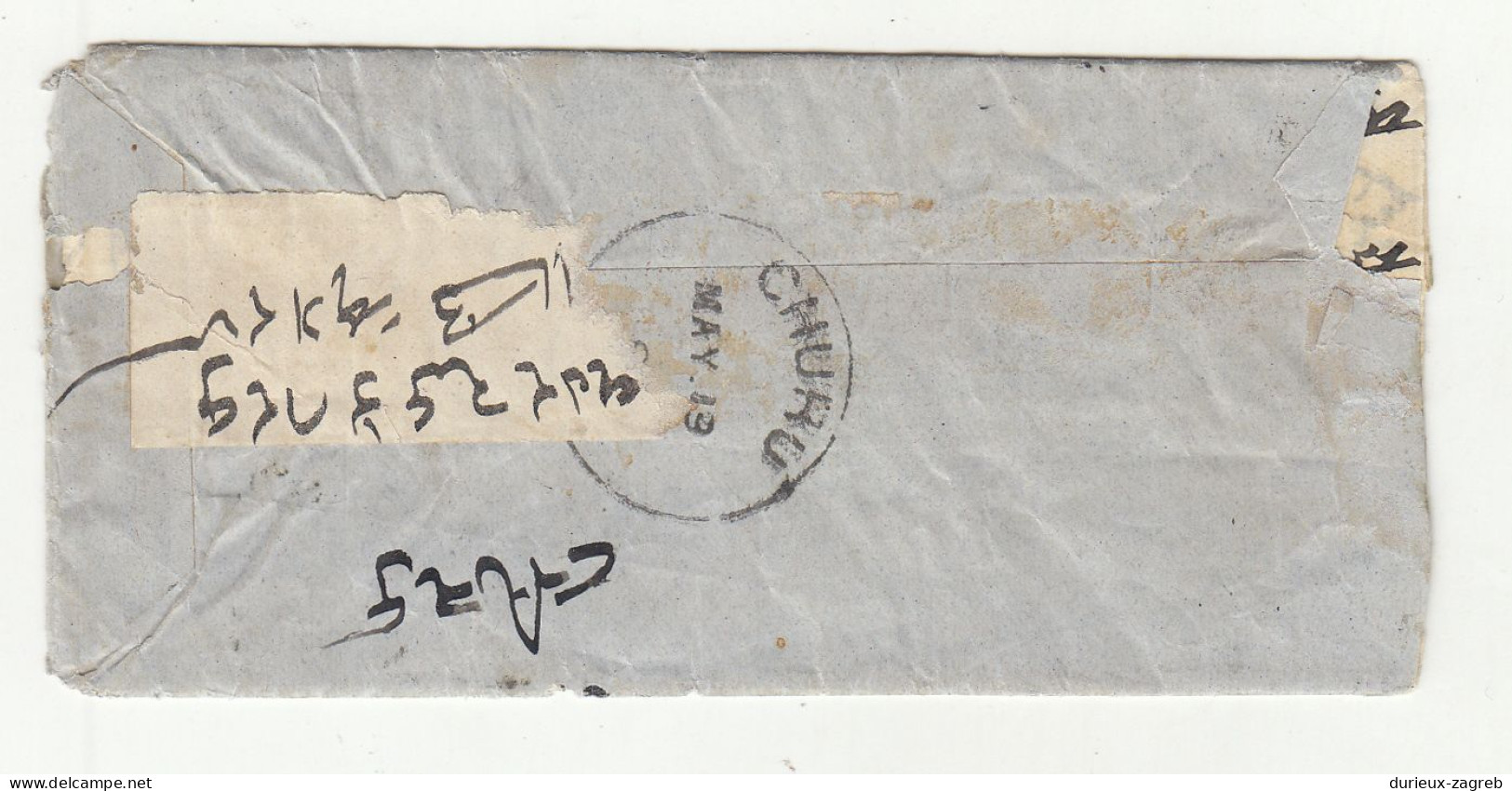 India Small Letter Cover Posted 1890? Calcutta To Churu B240510 - 1882-1901 Imperium