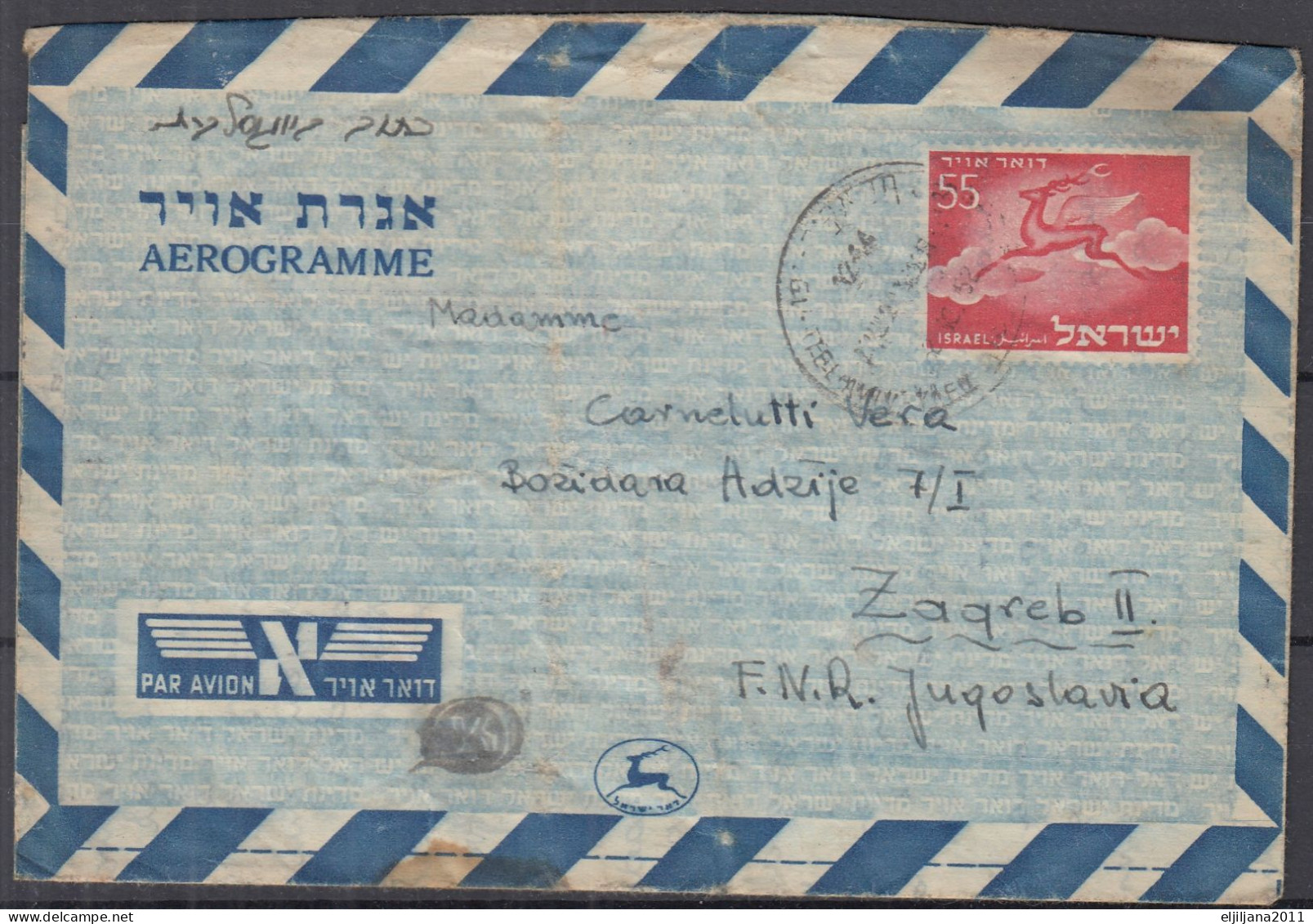 ⁕ ISRAEL - AEROGRAM / AEROGRAMME 1952 ⁕ 2 Used Cover AIRMAIL POSTAGE STATIONERY, Tel Aviv -Zagreb - Brieven En Documenten