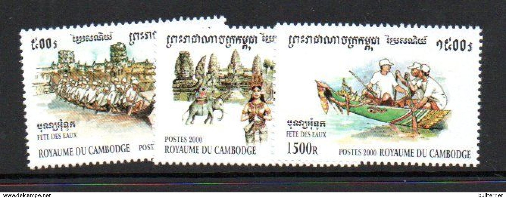 CAMBODIA -  2000 - TOURISM SET OF 4 MINT NEVER HINGED - Cambodge