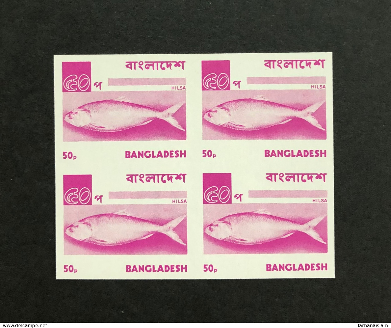 Bangladesh 1976 Redrawn Asher Print Definitive 50p FISH Hilsha IMPERF From Plate Proof MNH - Bangladesh