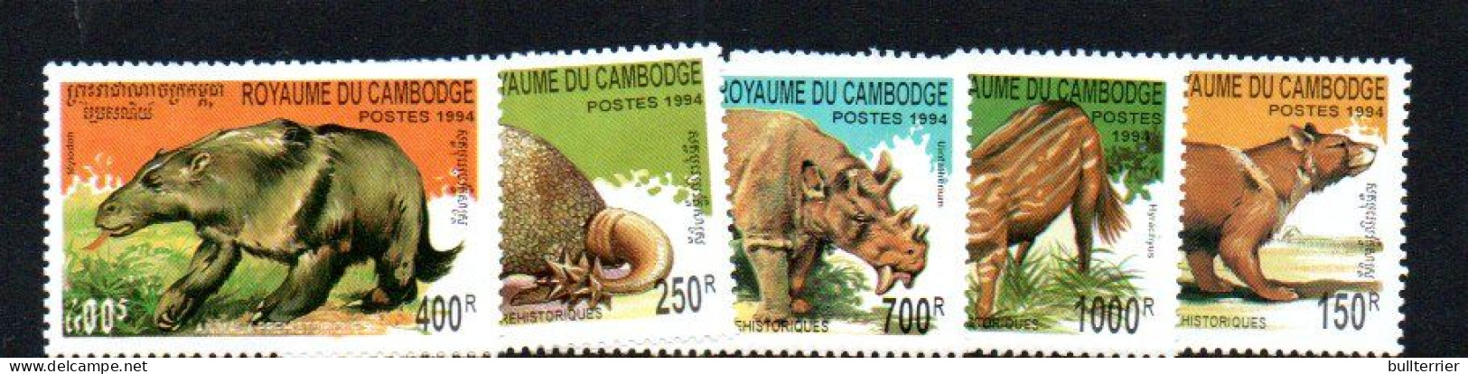 CAMBODIA -  1994-  PREHISTORIC ANIMALS SET OF 5 MINT NEVER HINGED SG CAT £12 - Cambodia