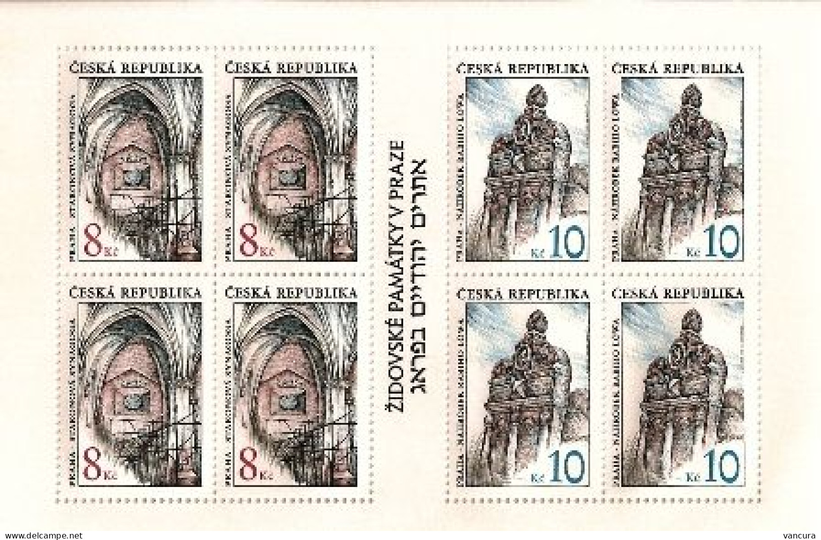 A 142-3 Czech Republic Jewish Prague 1997 Joint Issue With Israel - Judaika, Judentum