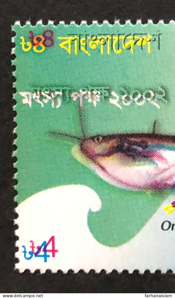 Bangladesh 2002 Commemorative FISH Ompook Pabda Color Shift Error - Bangladesh