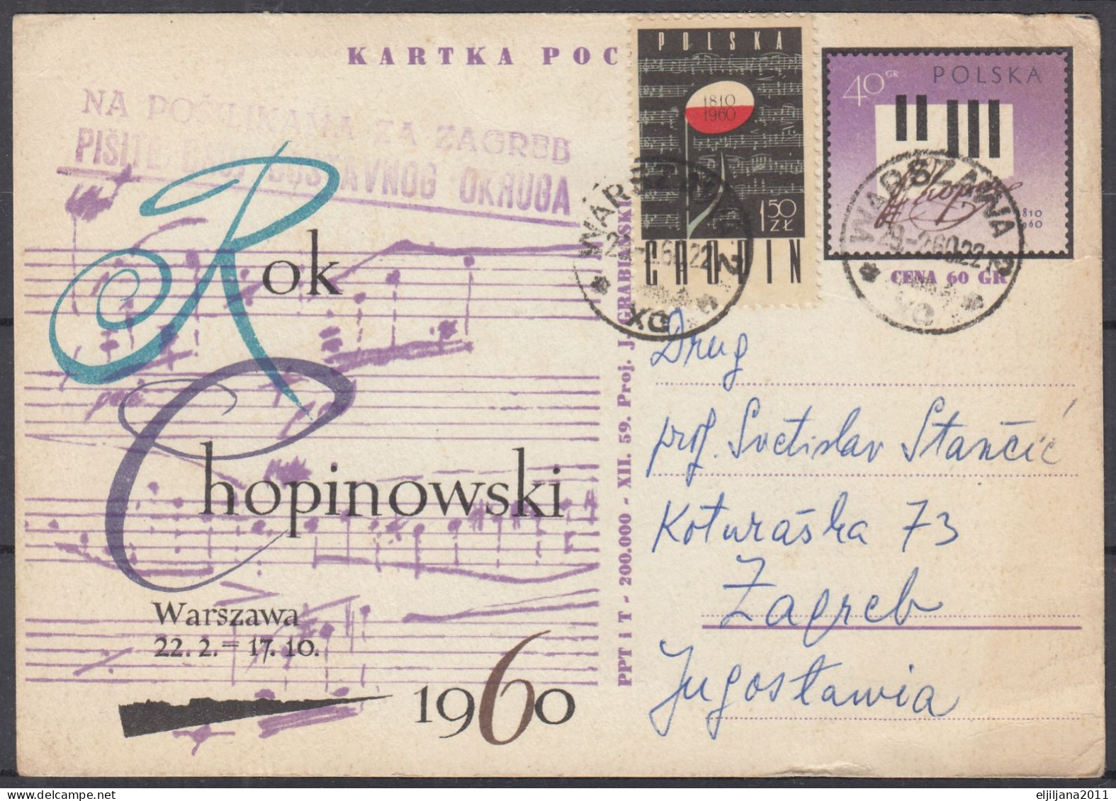 Poland / Polska 1960 ⁕ 150th Birth Of Frédéric Chopin / Stationery Postcard WARSZAWA - Zagreb ⁕ See Scan - Storia Postale