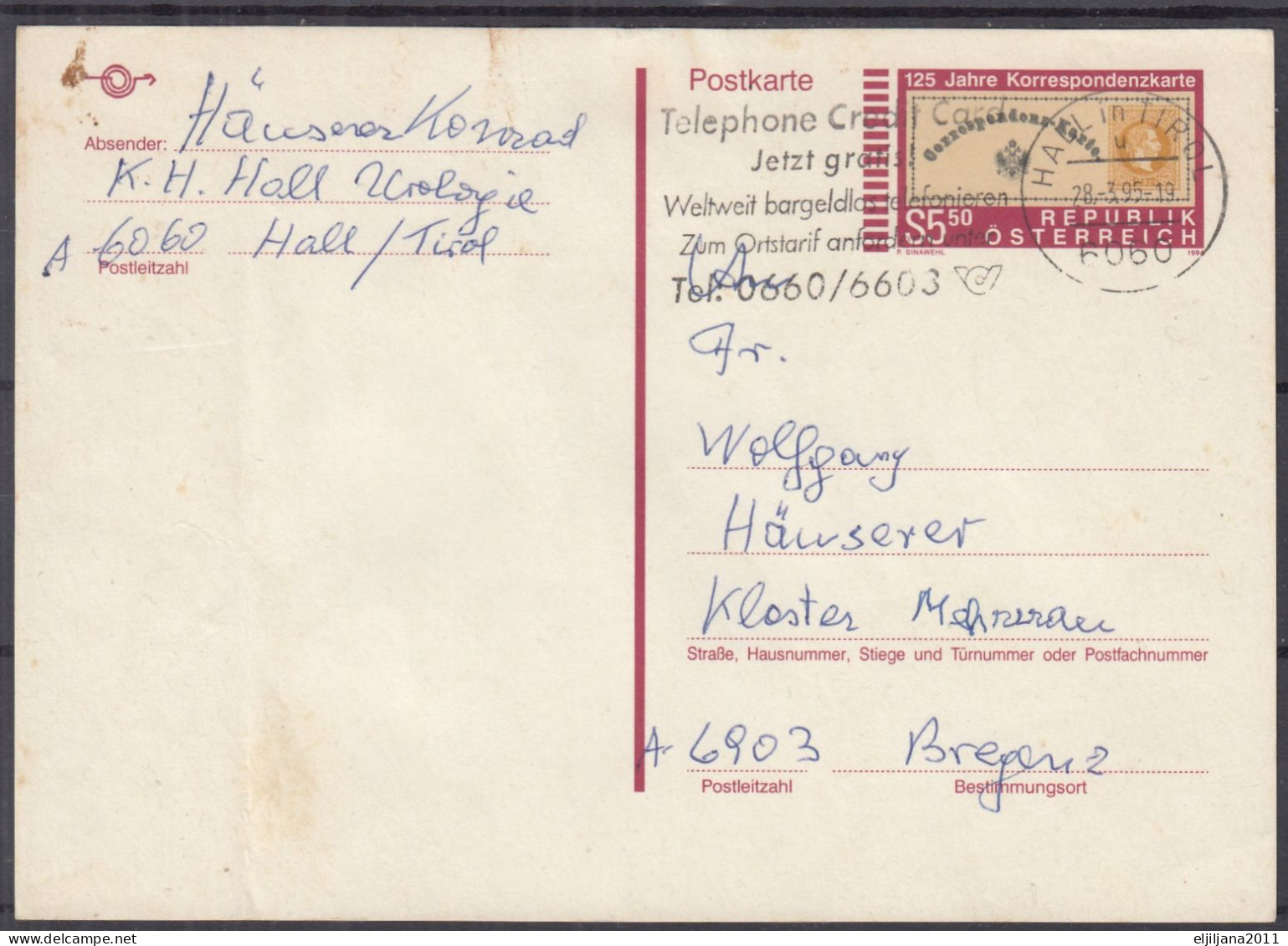 Austria 1995 ⁕ Stationery Postcard HALL In TIROL - Bregenz ⁕ See Scan - Cartoline