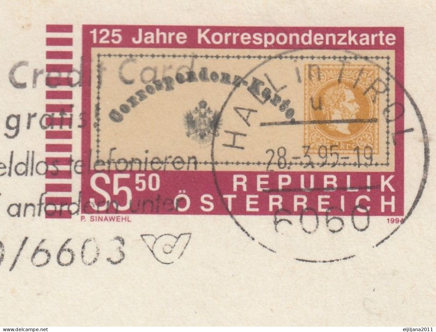 Austria 1995 ⁕ Stationery Postcard HALL In TIROL - Bregenz ⁕ See Scan - Cartes Postales