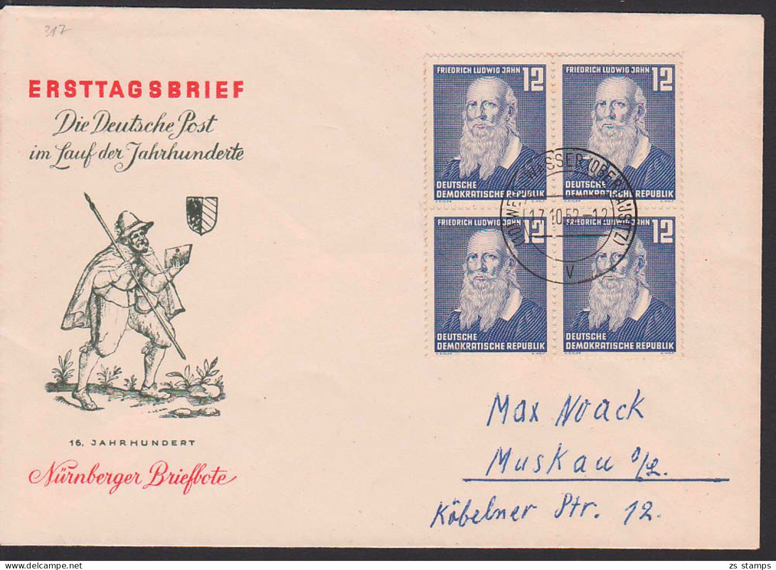 Weissswasser (Oberlausitz) 17.10.52 12 Pfg. Friedrich Ludwig Jahn, Turnvater, DDR 317(4), Doppelbrief - Covers & Documents