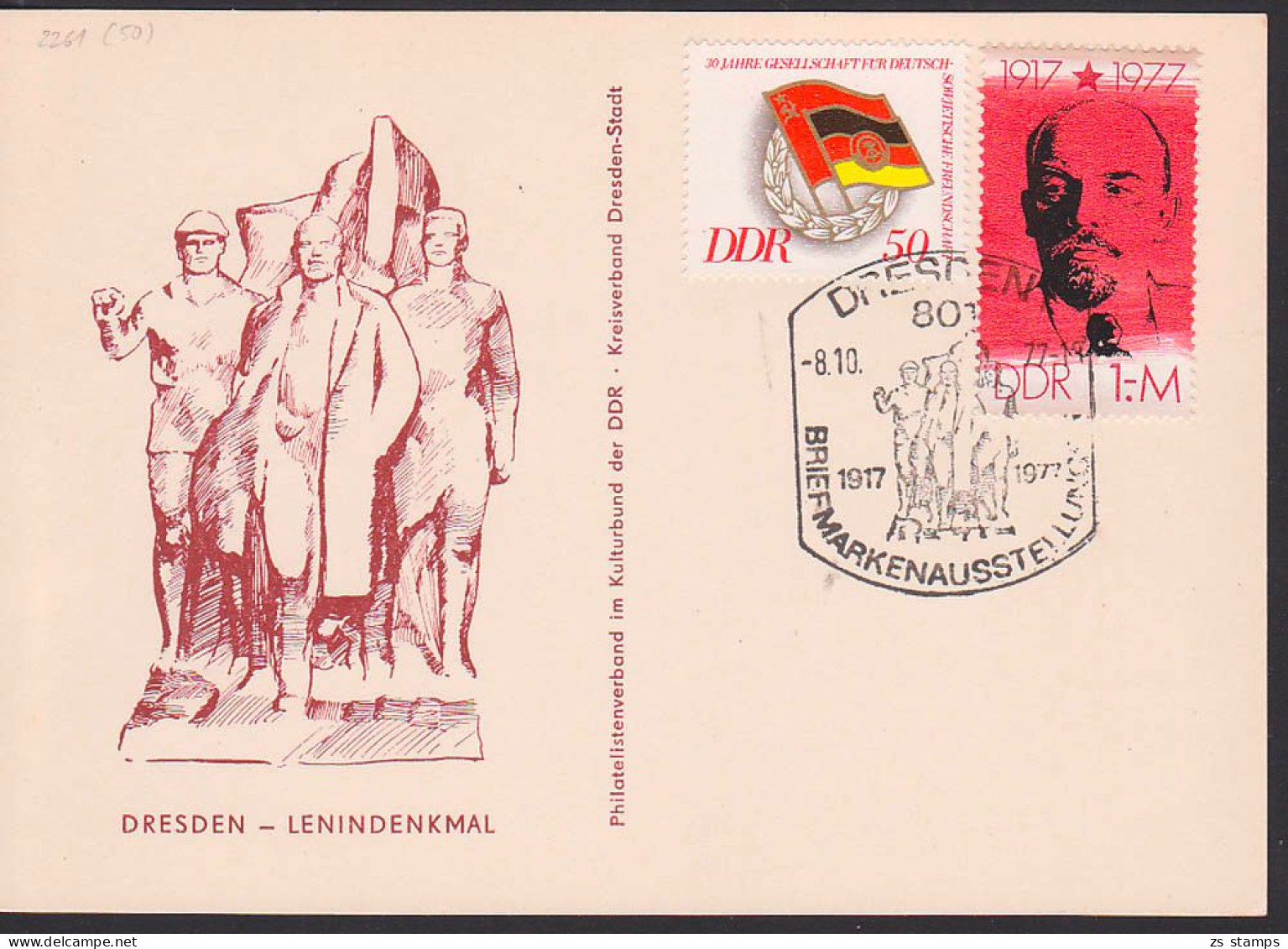 Dresden 1,- M Lenin Und 50 Pfg. DSF Auf Schmuckkarte Mit Lenindenkmal DDR 2261 Aus Bl. 50 - Lettres & Documents