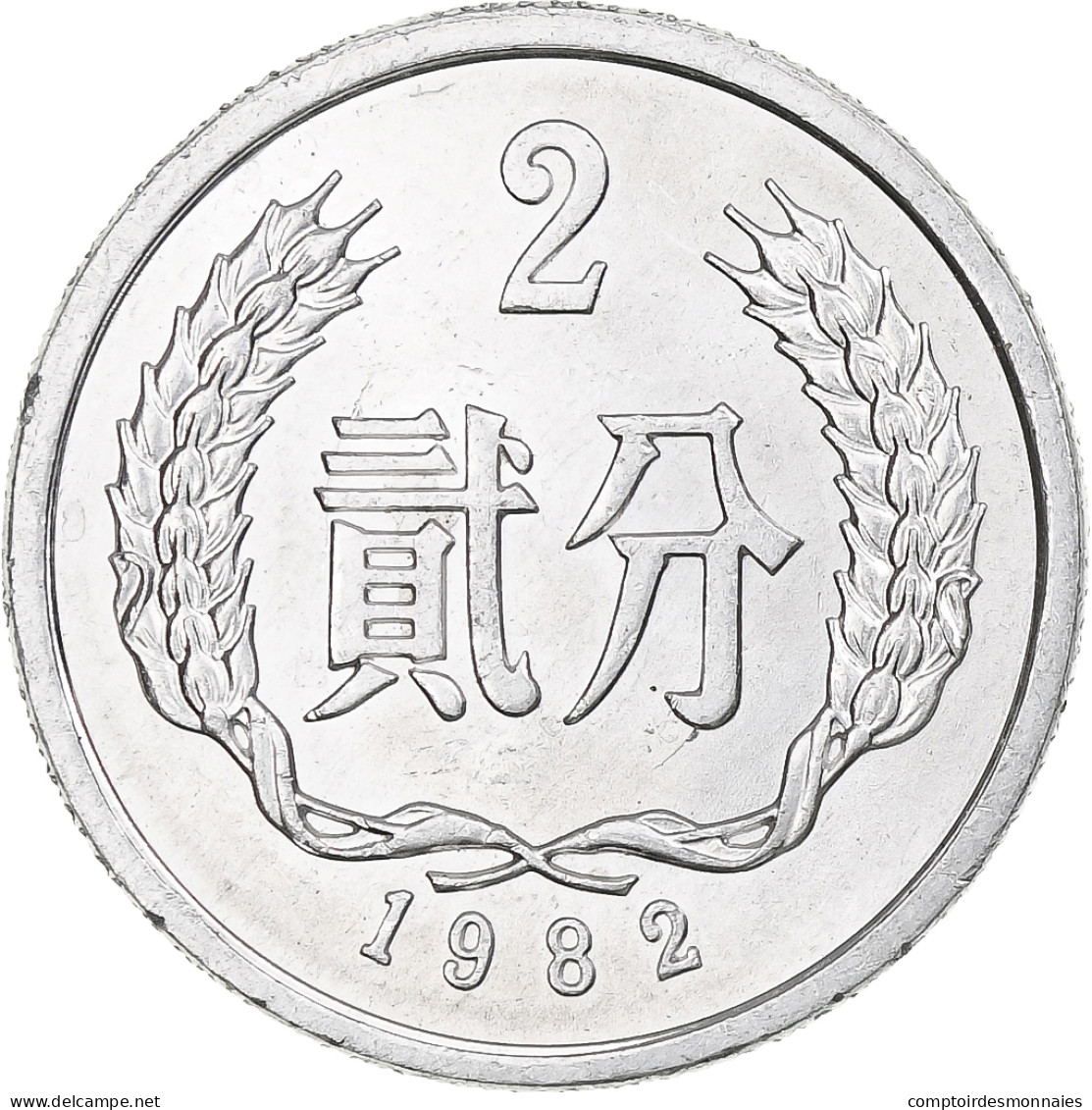 Chine, 2 Fen, 1982 - Cina