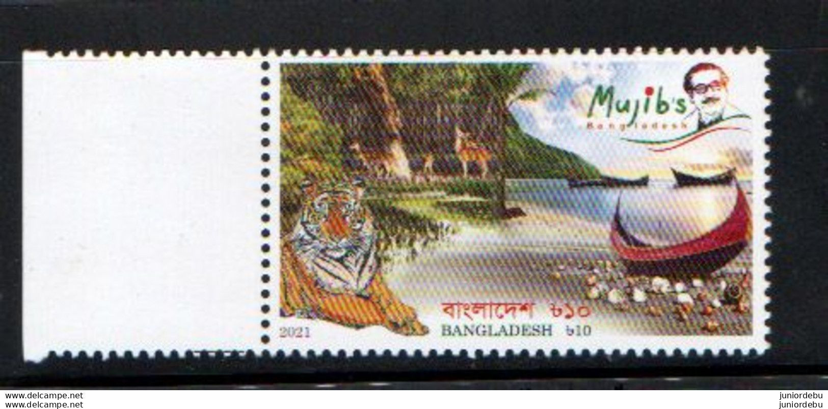Bangladesh - 2021 - World Tourism Day - MNH ( Tiger ) ( OL 23/10/2022) - Felini