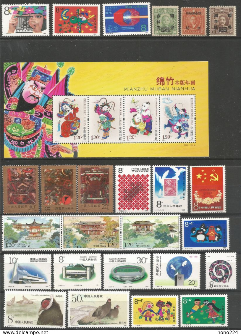 1 Bloc + 25 Timbres De Chine ( Neufs**) - Other & Unclassified