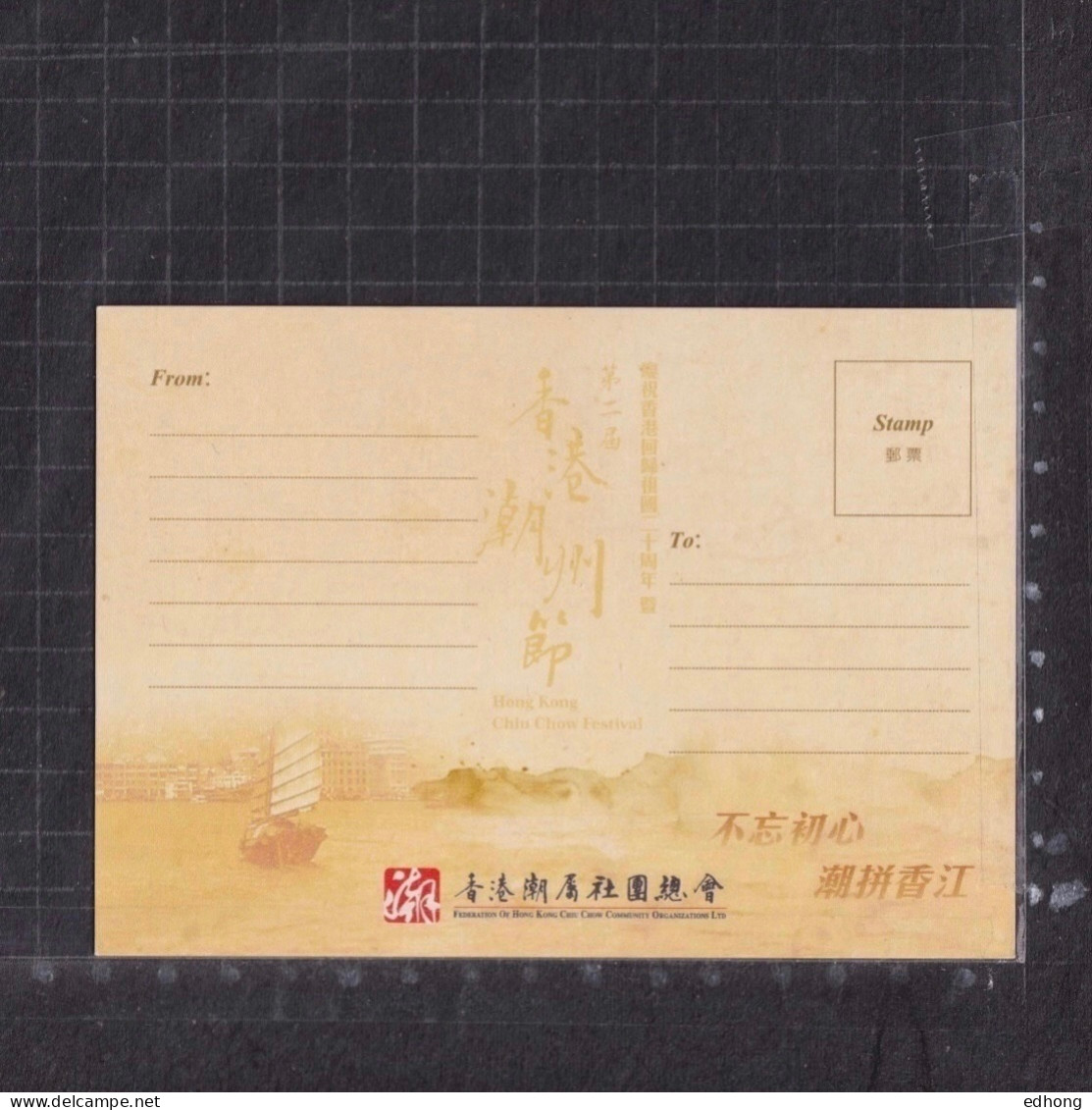 [Carte Maximum / Maximum Card /  Maximumkarte] 2 X Hong Kong 2019 | Centenary Of Pok Oi Hospital - Cartoline Maximum