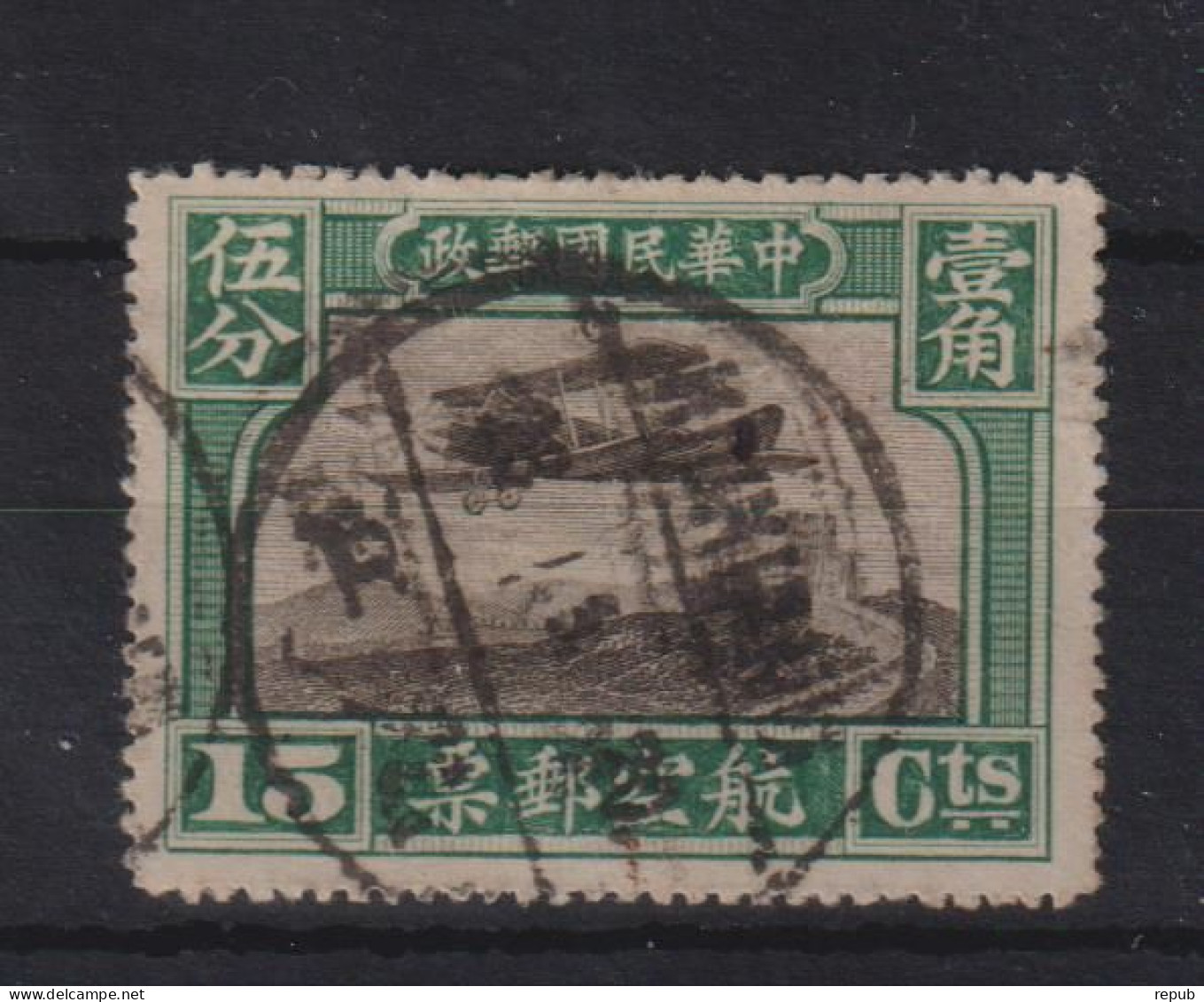 Chine 1921 Avion PA 1 Oblit. Used - 1912-1949 Republic