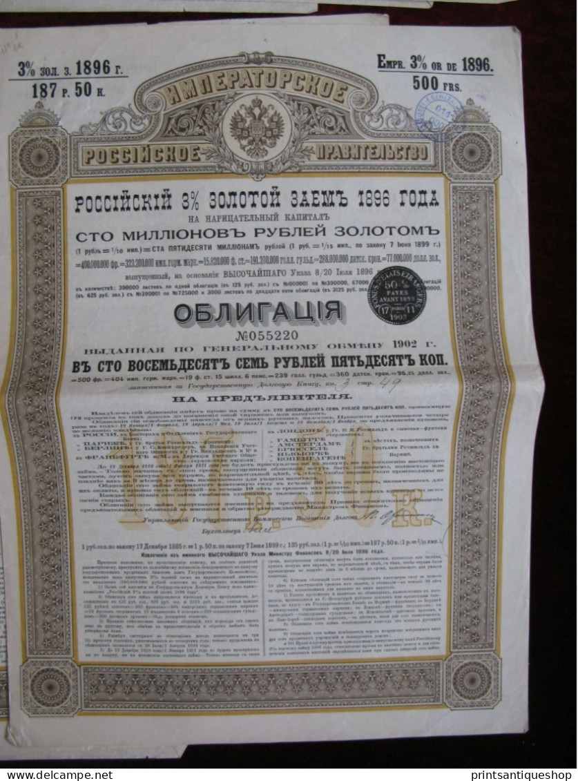 20x Russian Imperial Government 1896 3% GOLD Bonds 187,50 Roubles Russia - Russland