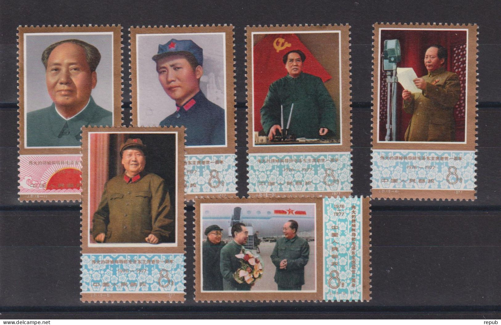 Chine China 1977 Anniversaire De La Mort De Mao 2101-2106, 6 Val. **  MNH - Neufs